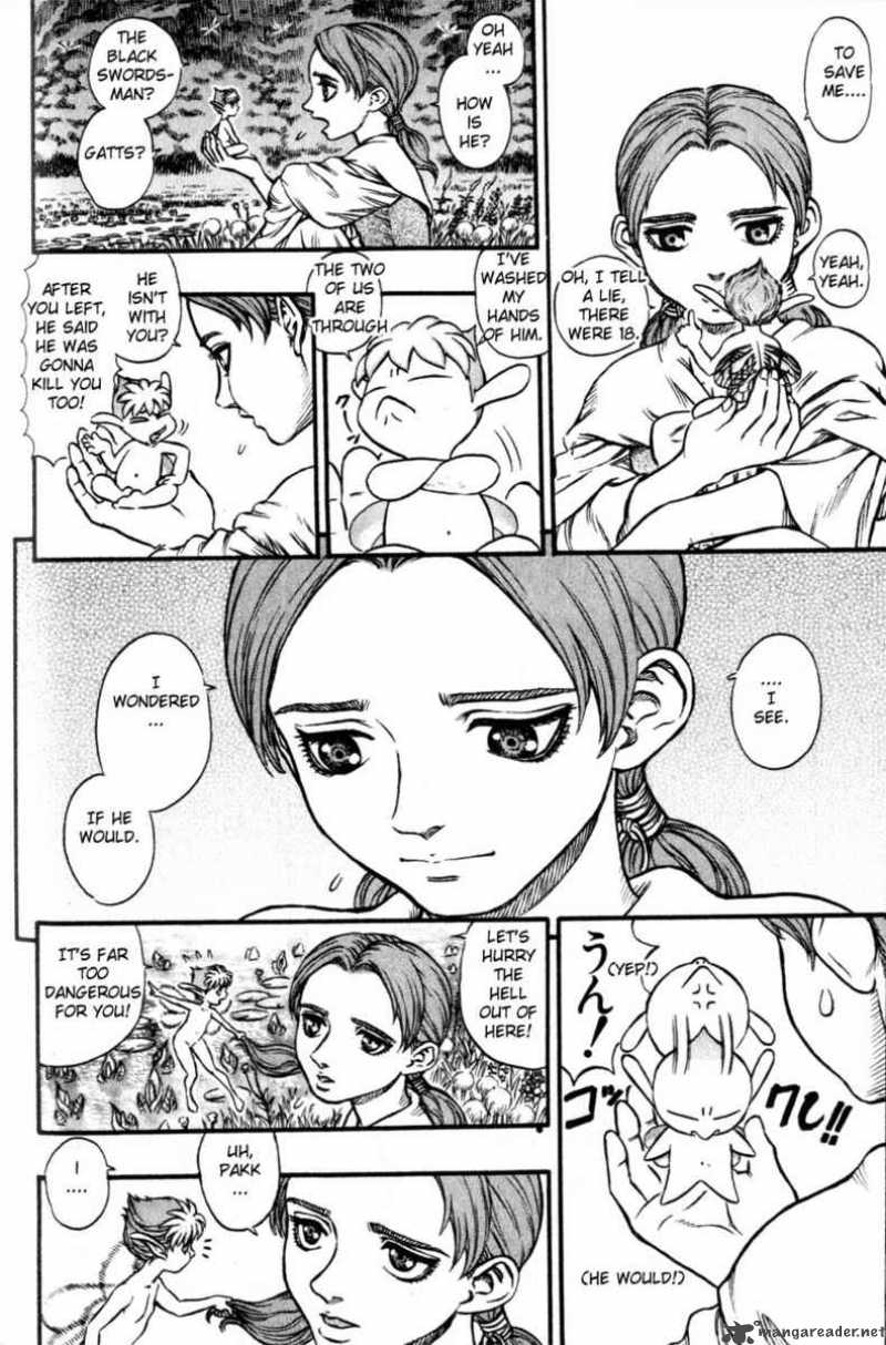 Berserk 15 182