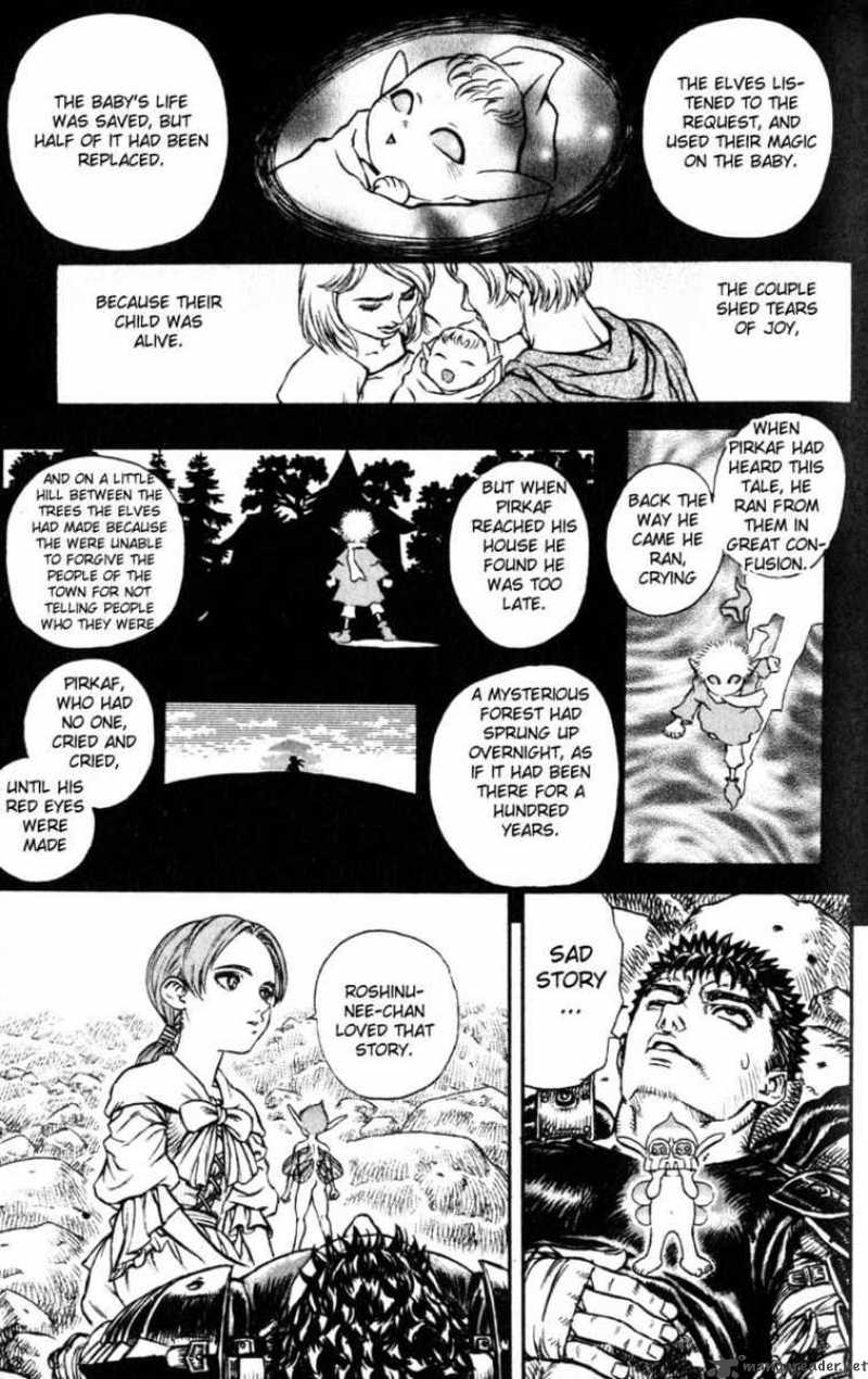 Berserk 15 60