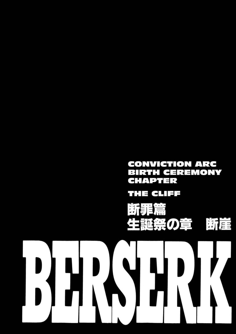 Berserk 150 1