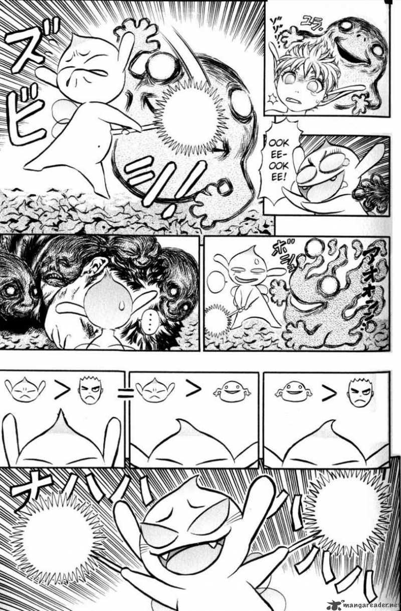 Berserk 16 153