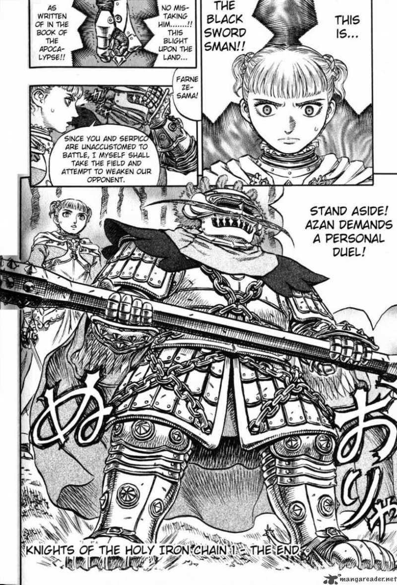 Berserk 16 178
