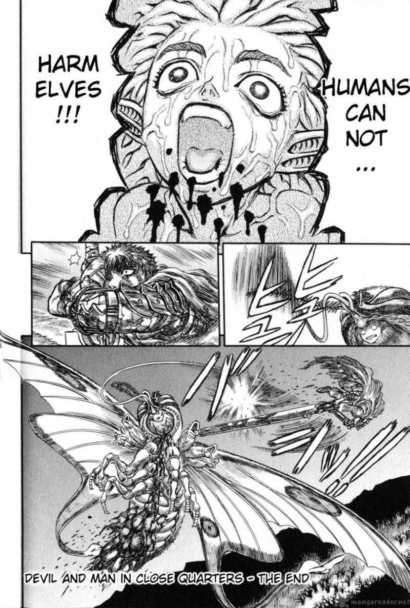 Berserk 16 75