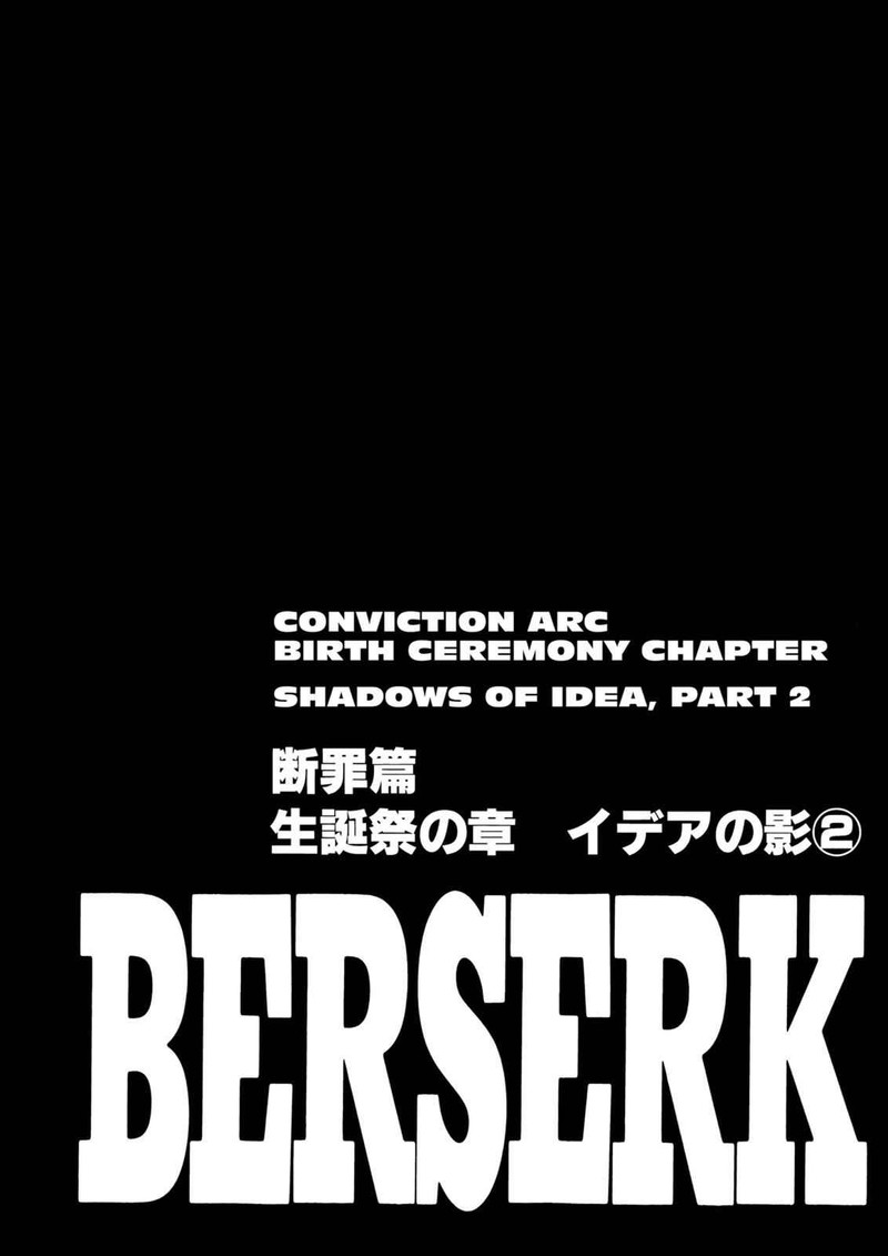 Berserk 164 1