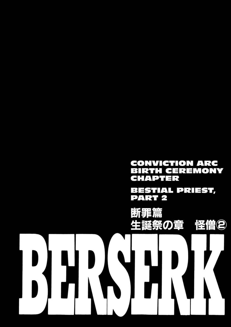Berserk 168 1