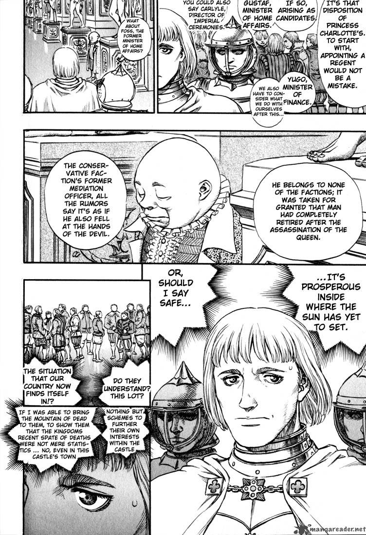 Berserk 17 106