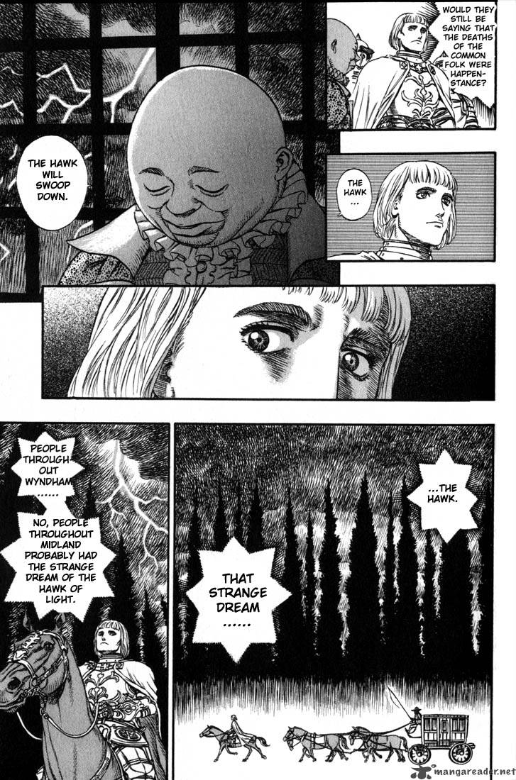 Berserk 17 107