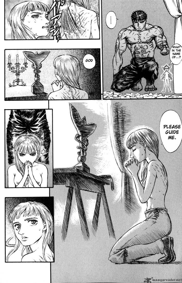 Berserk 17 11