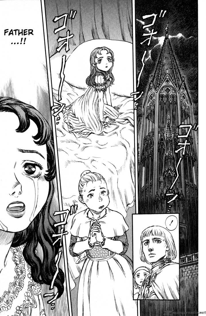 Berserk 17 117