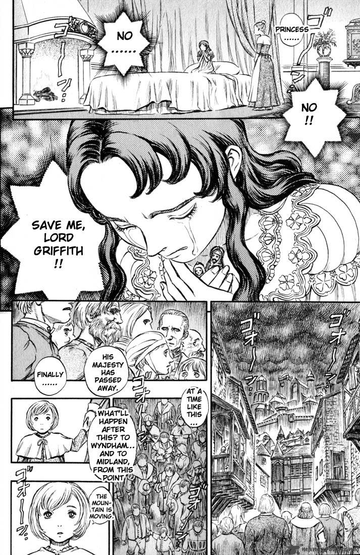 Berserk 17 118
