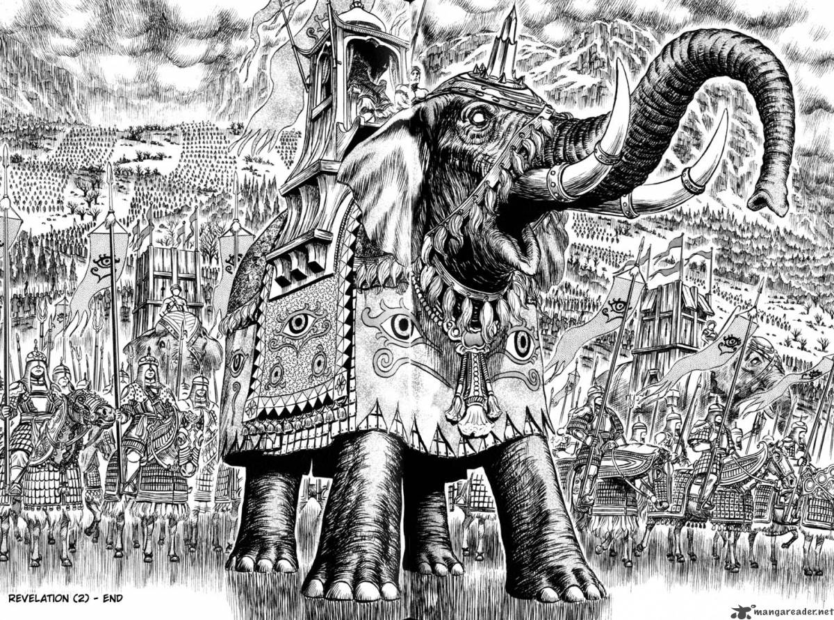 Berserk 17 120