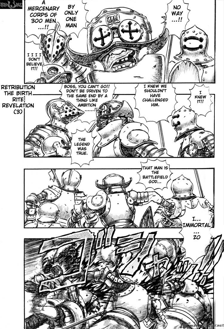 Berserk 17 121
