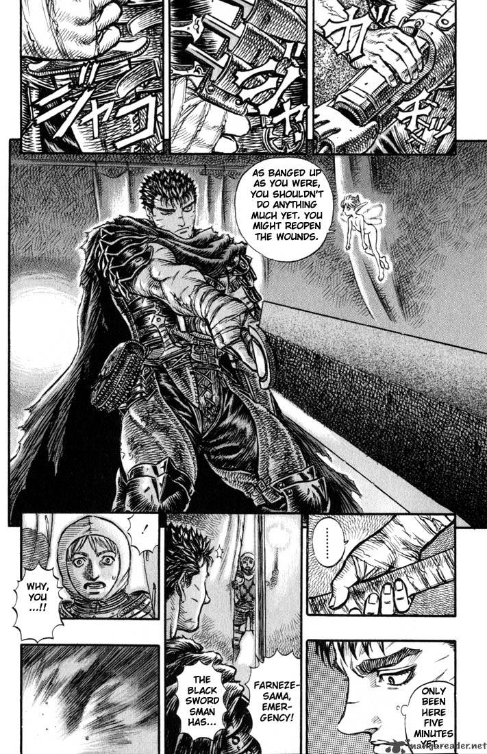 Berserk 17 13