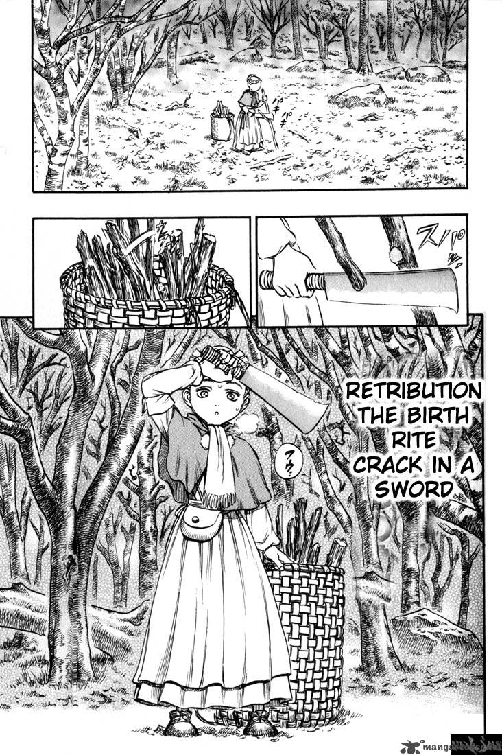 Berserk 17 142