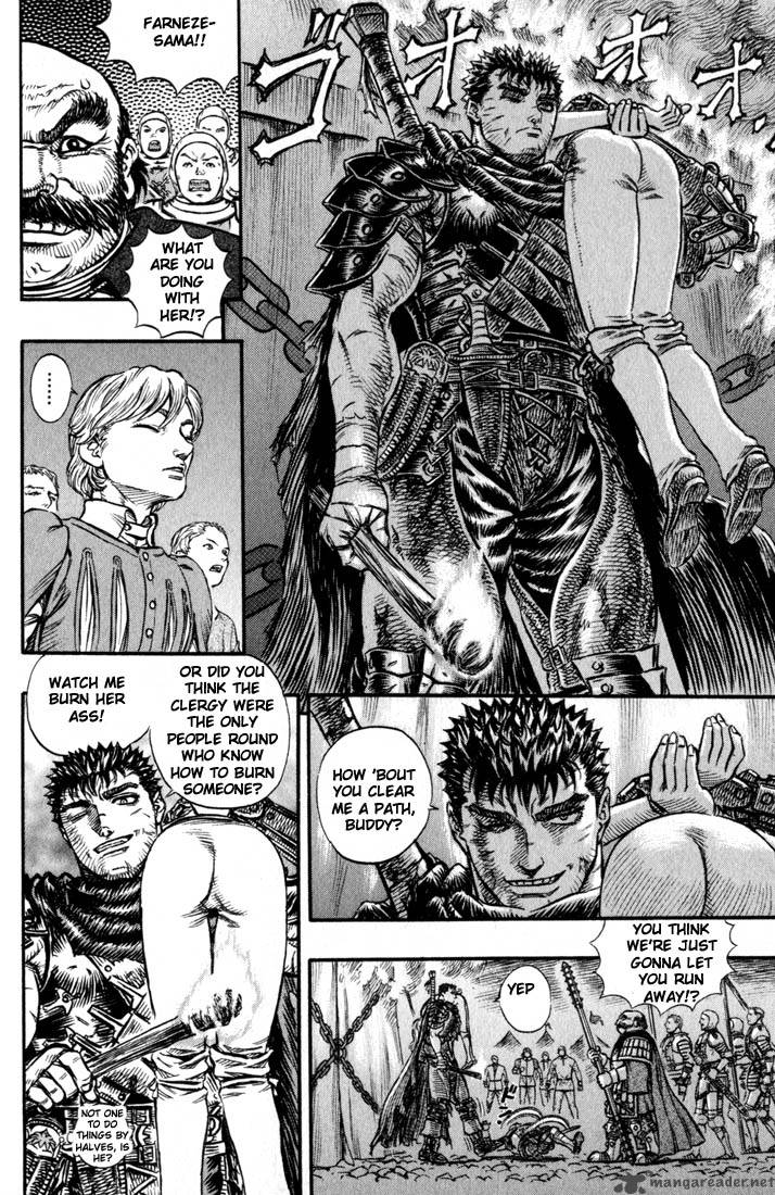 Berserk 17 15
