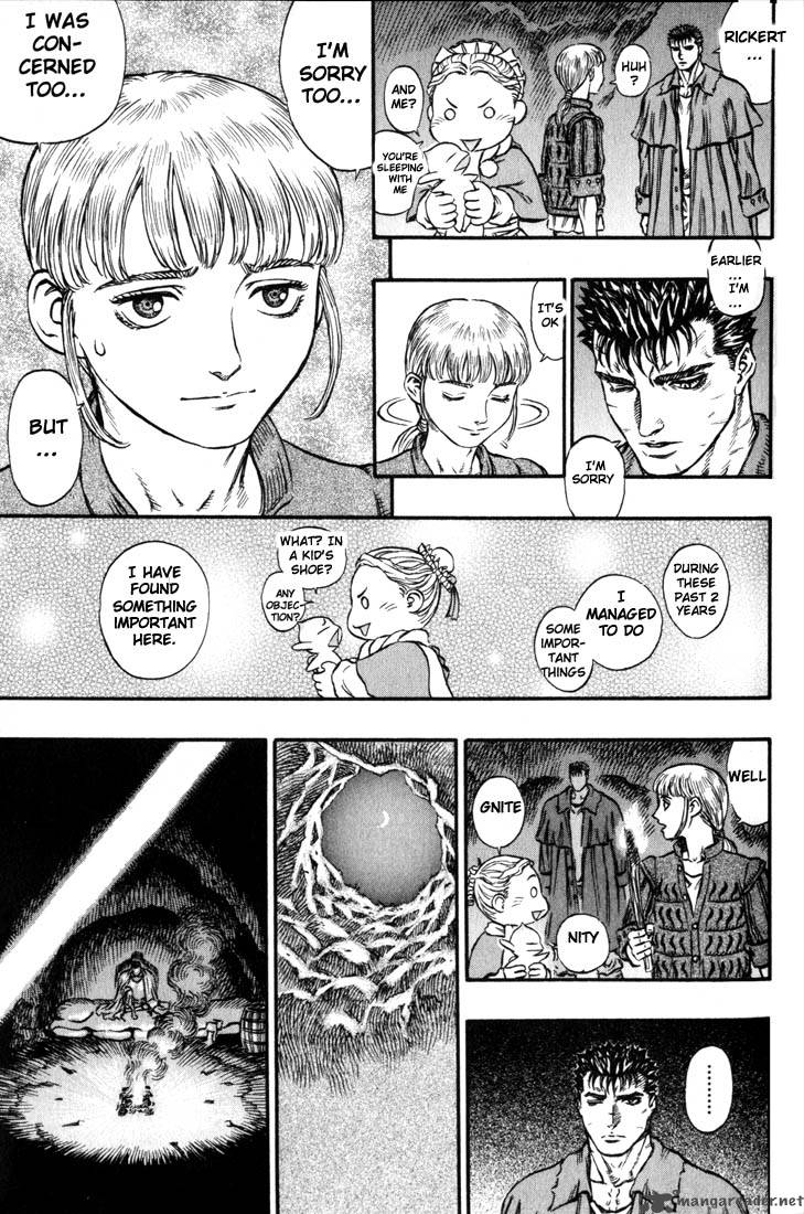 Berserk 17 166