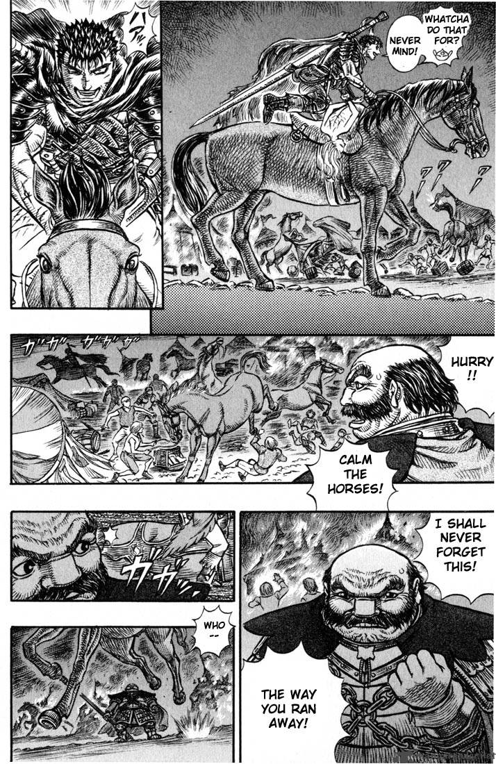 Berserk 17 17