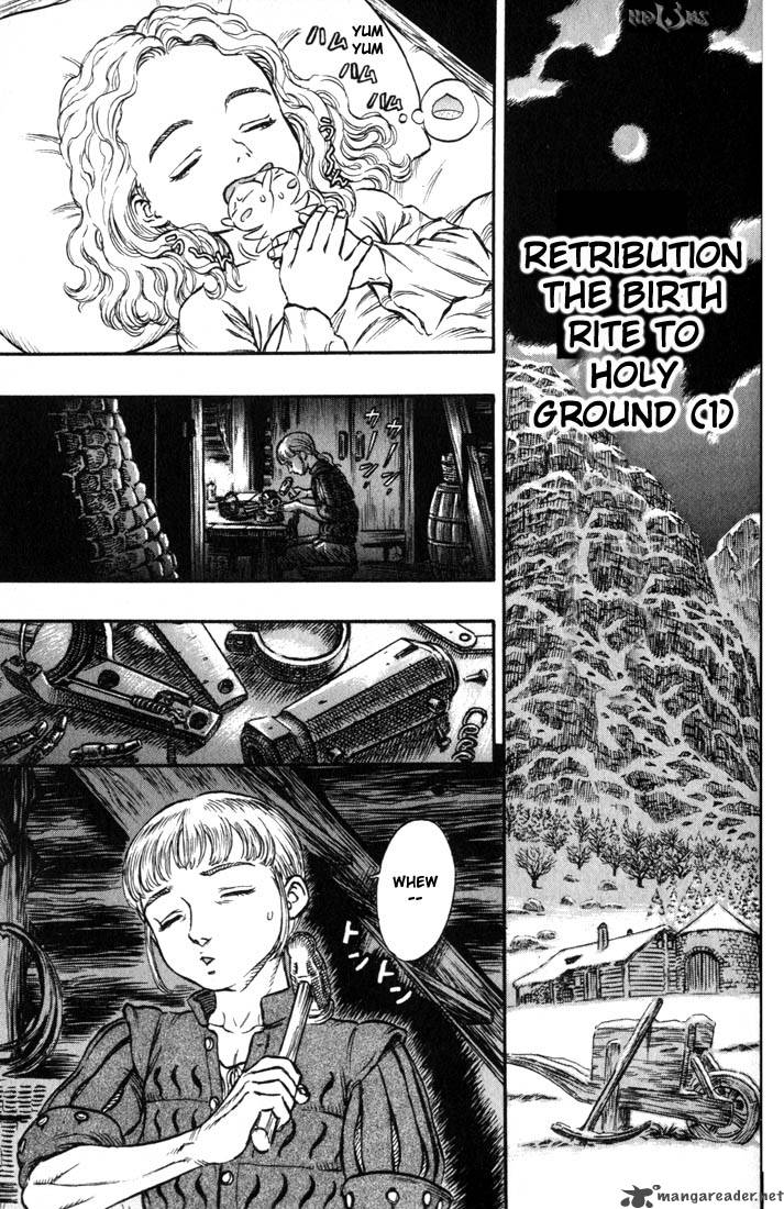 Berserk 17 183