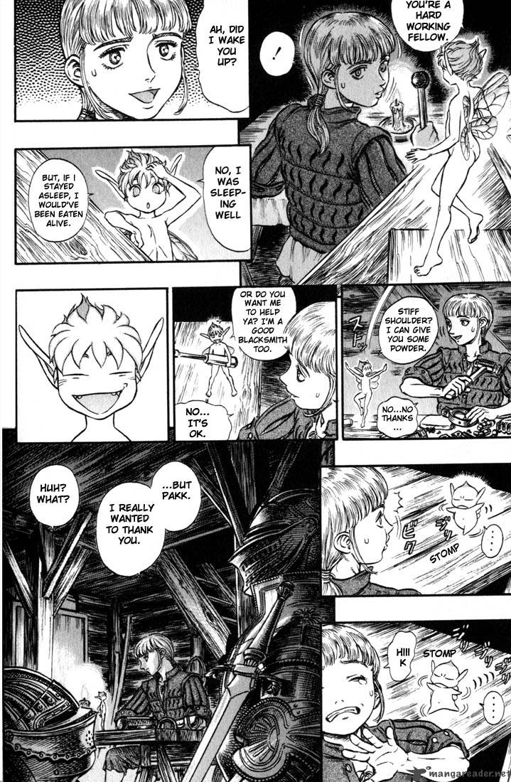 Berserk 17 184