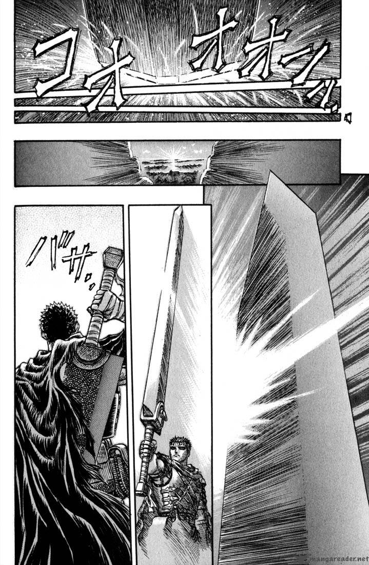 Berserk 17 190