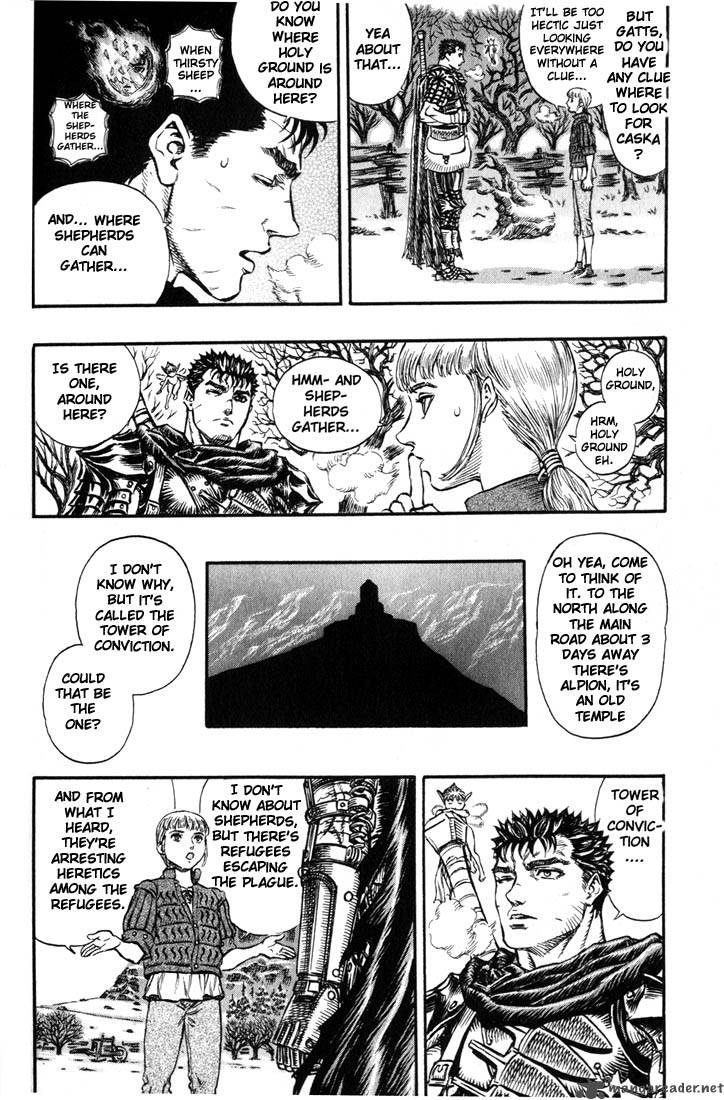 Berserk 17 192