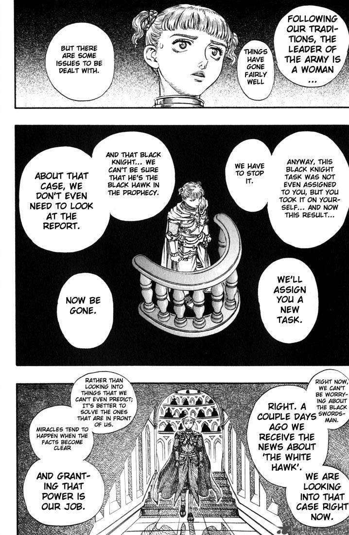Berserk 17 199