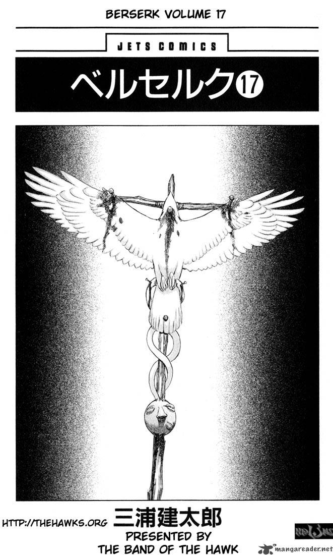 Berserk 17 2