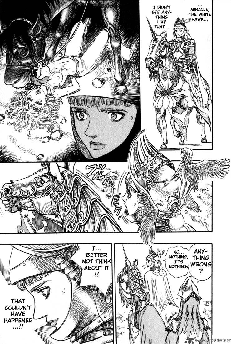 Berserk 17 200