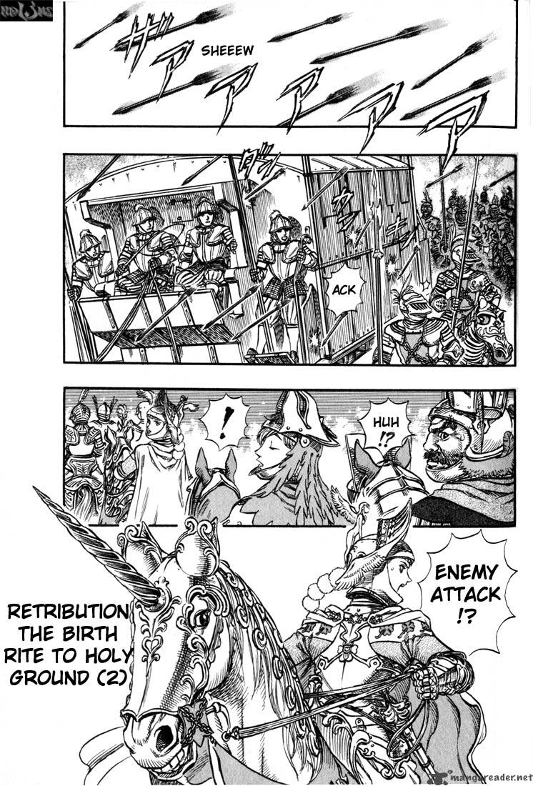 Berserk 17 204