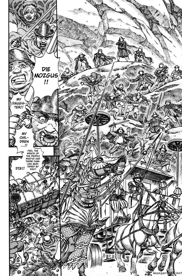 Berserk 17 205
