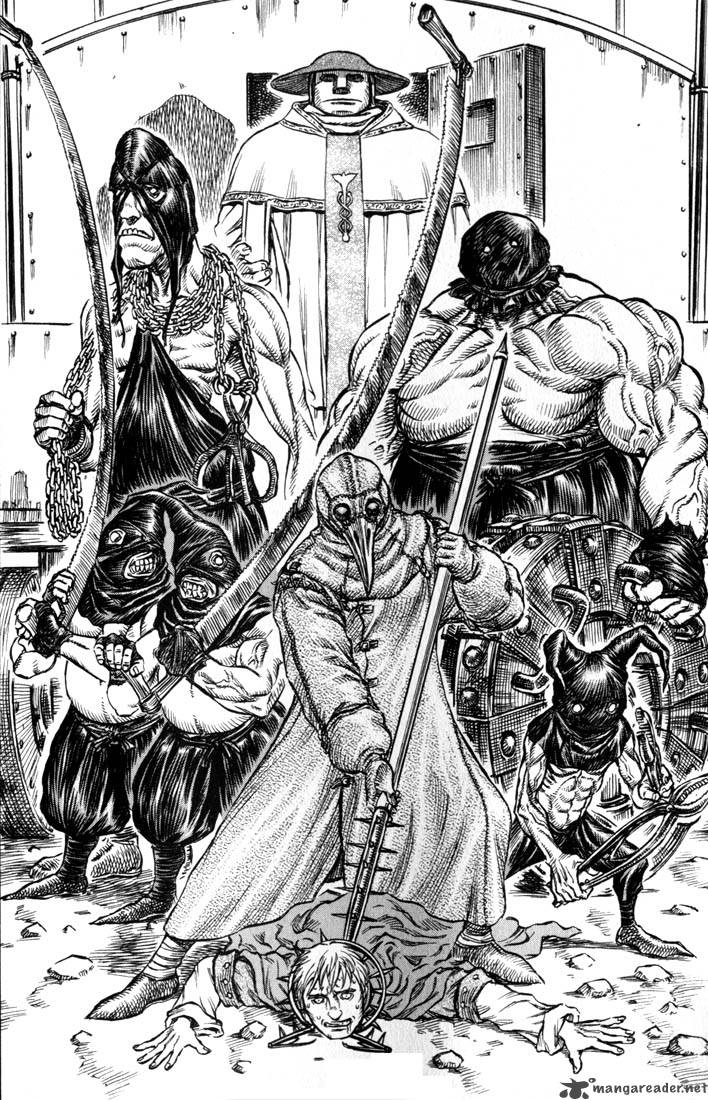 Berserk 17 211