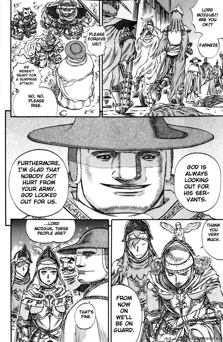 Berserk 17 213
