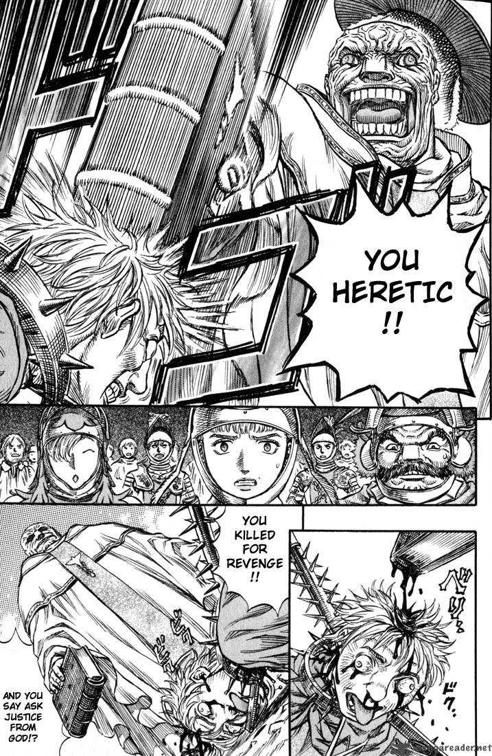 Berserk 17 216