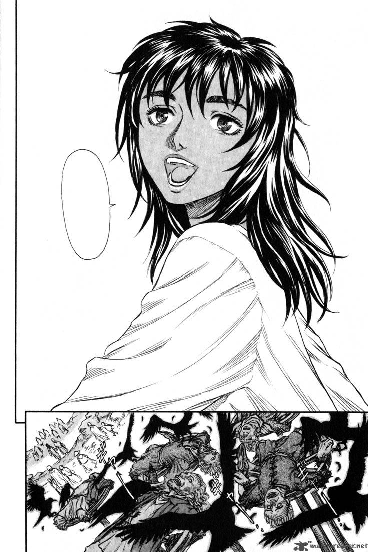 Berserk 17 225