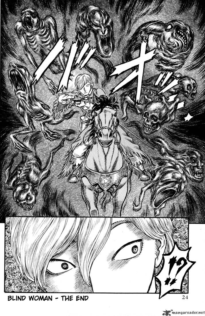 Berserk 17 23