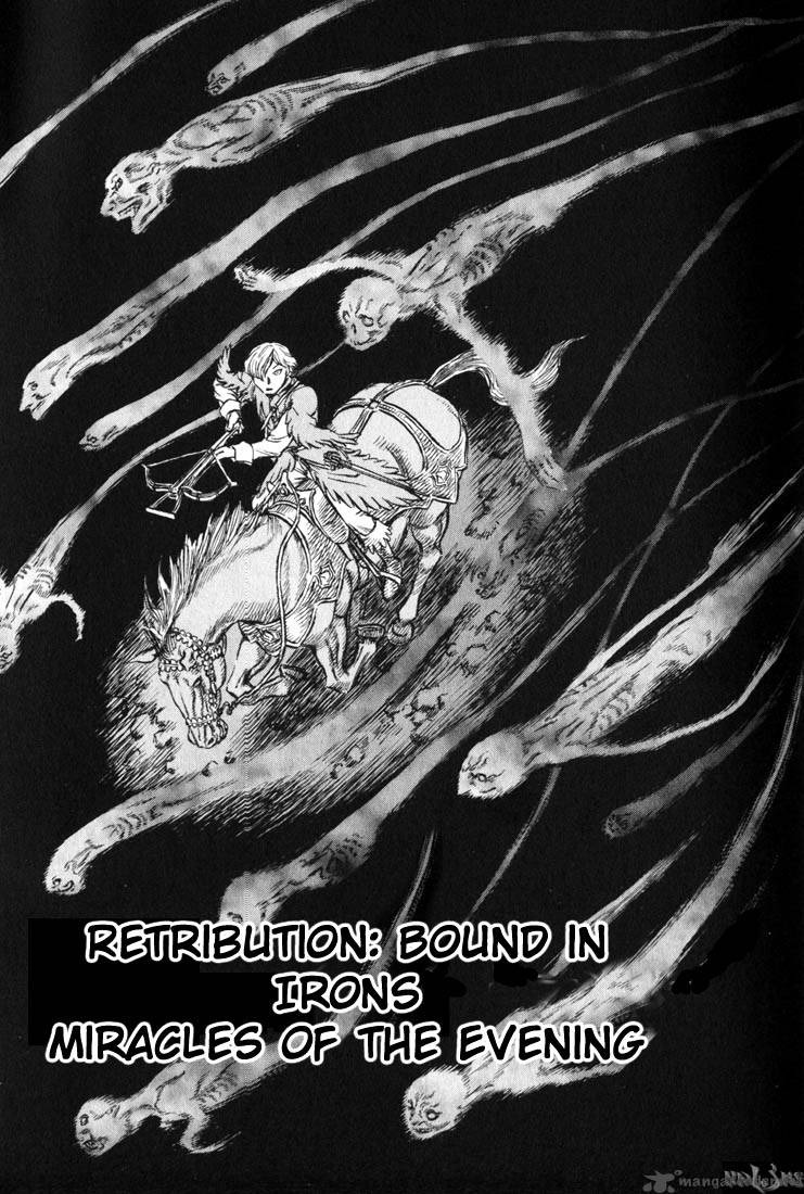 Berserk 17 24