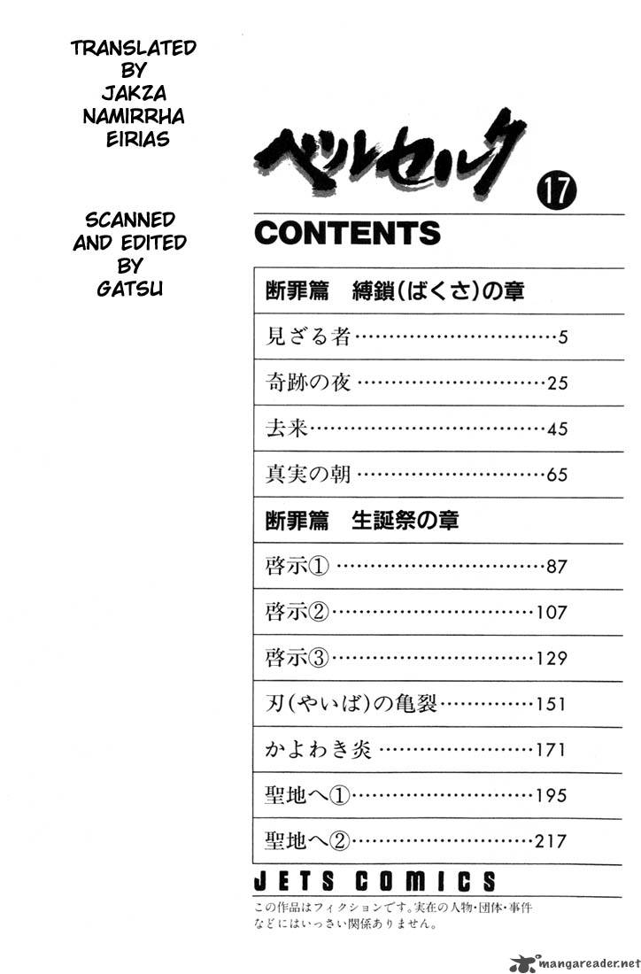 Berserk 17 3