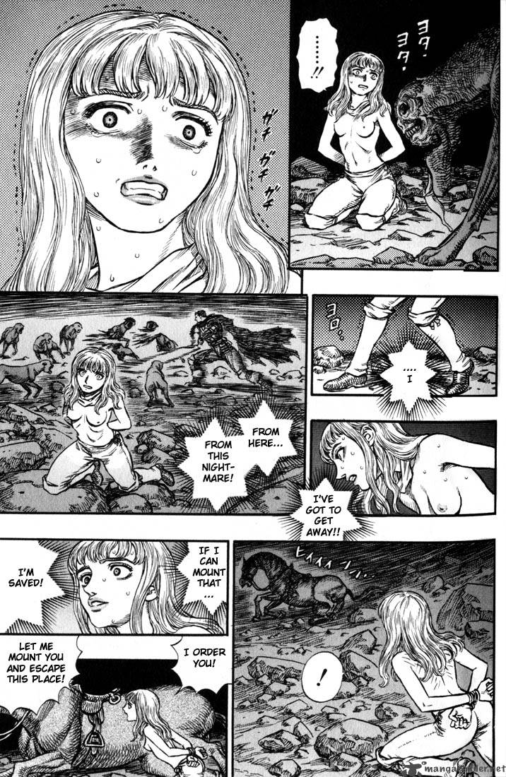 Berserk 17 46