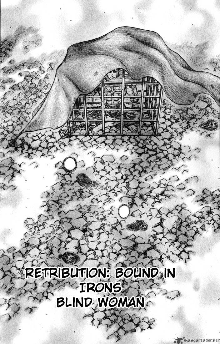 Berserk 17 5