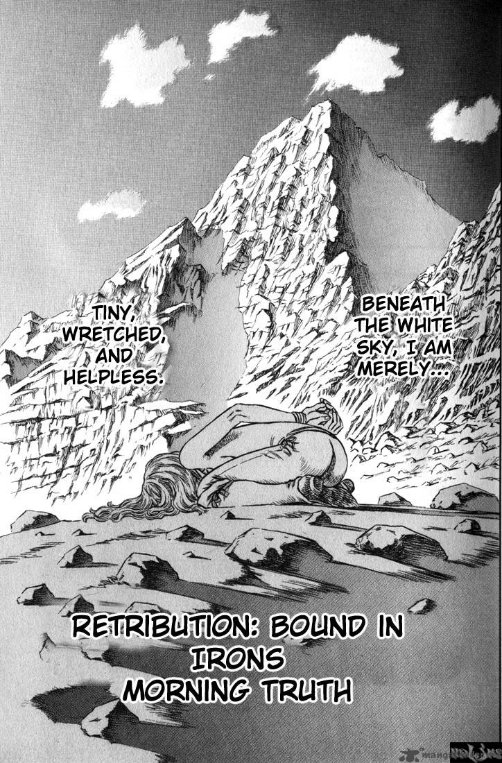 Berserk 17 61
