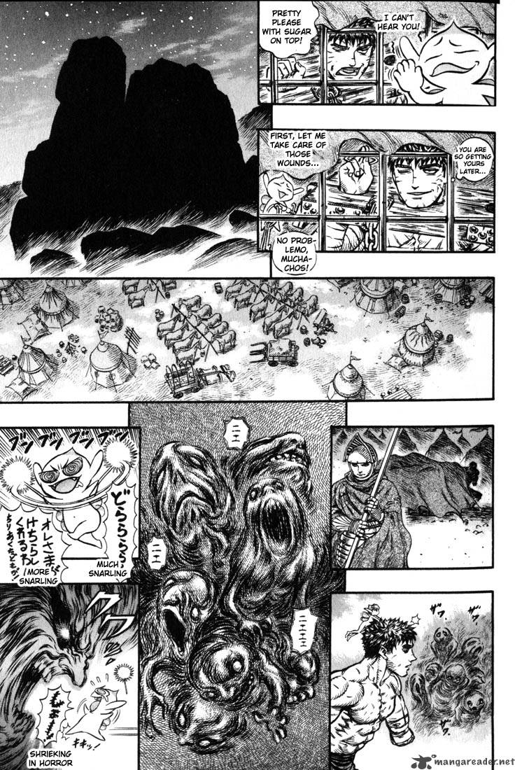 Berserk 17 8