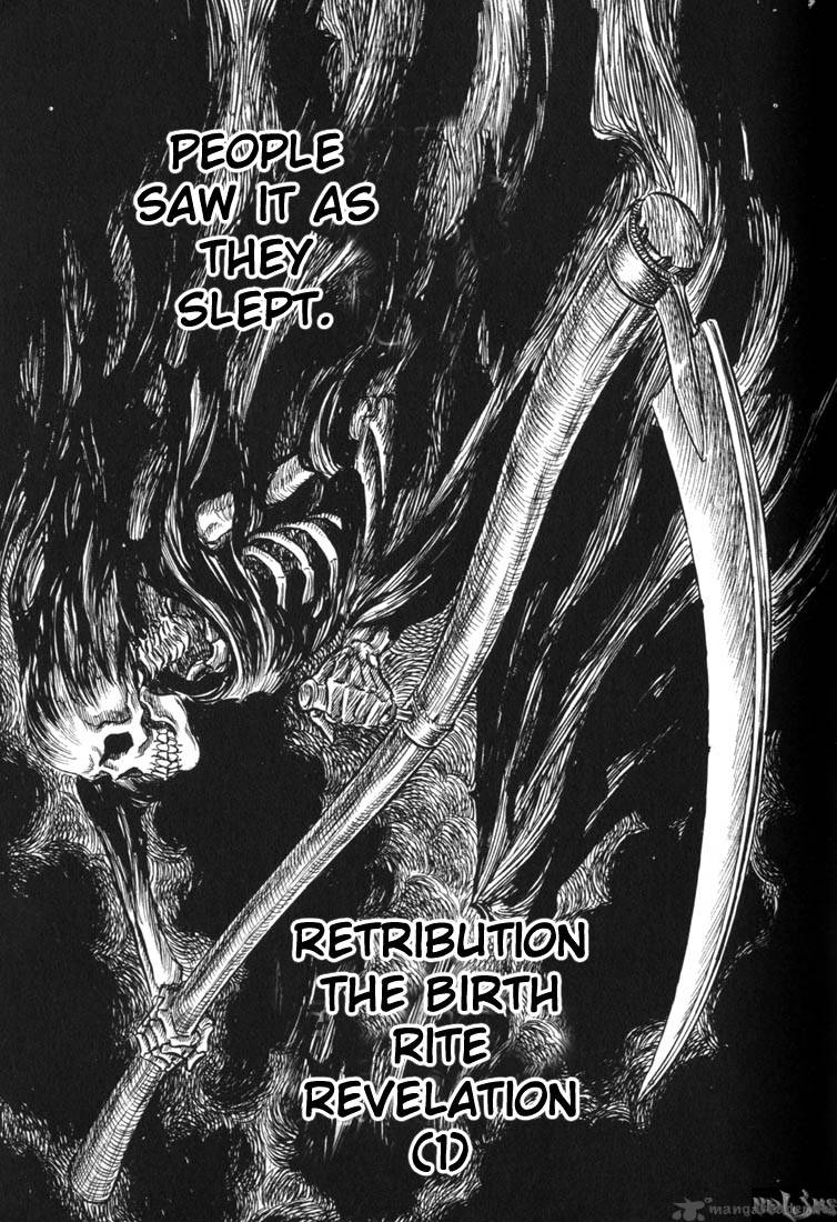 Berserk 17 83