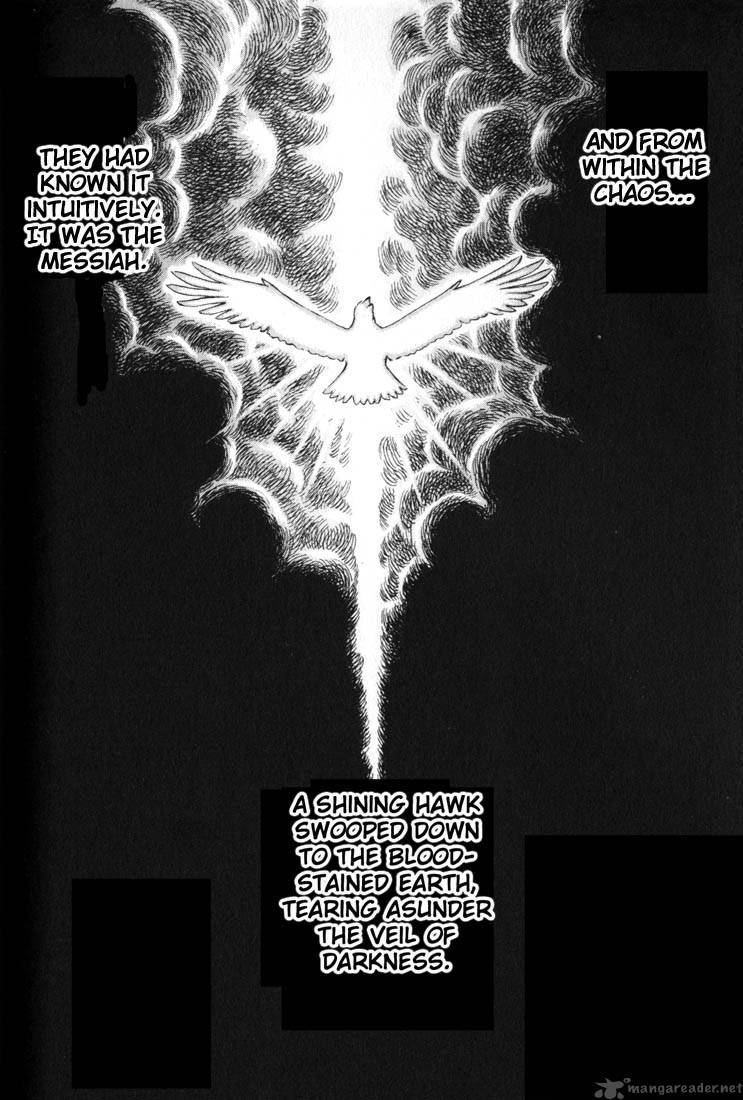 Berserk 17 85