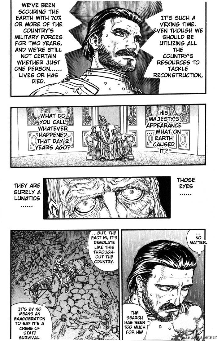 Berserk 17 95