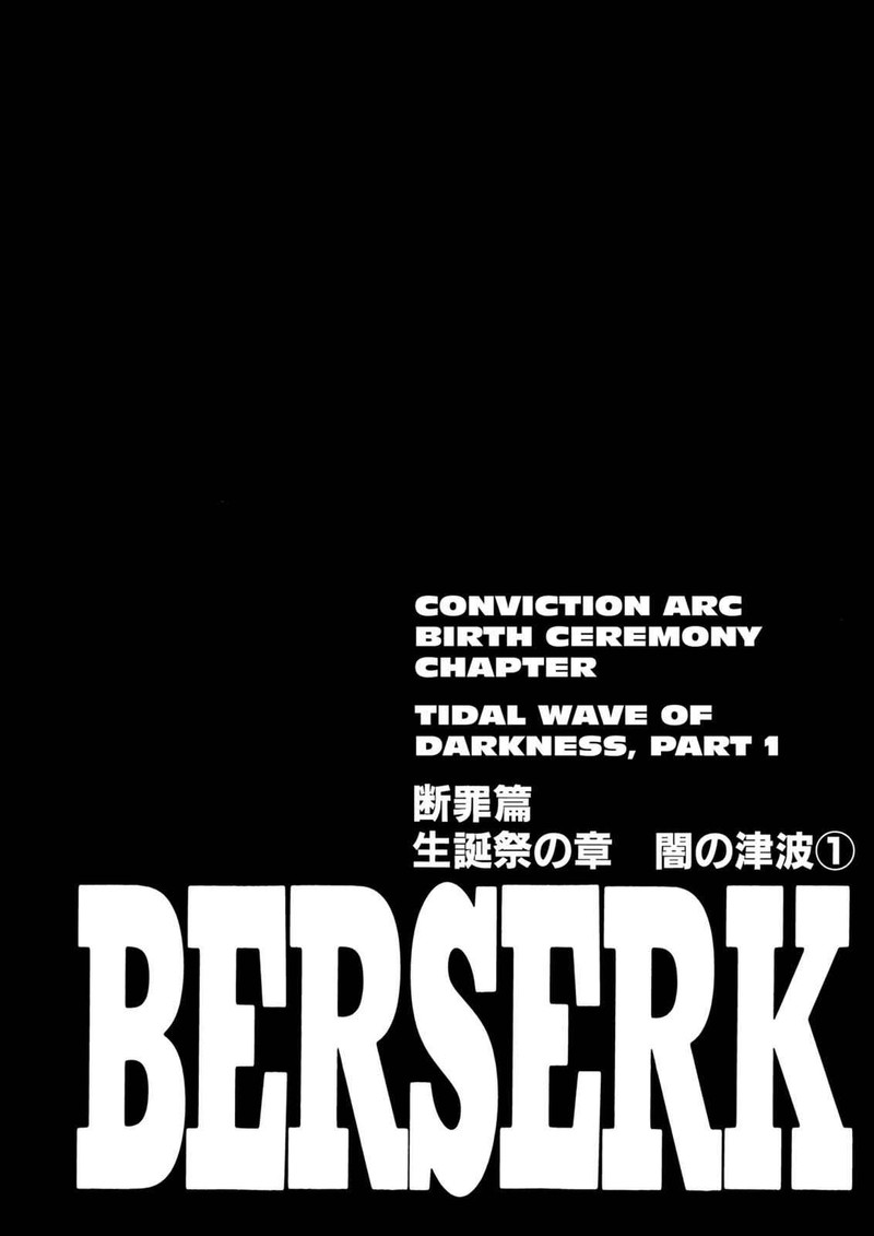 Berserk 170 1