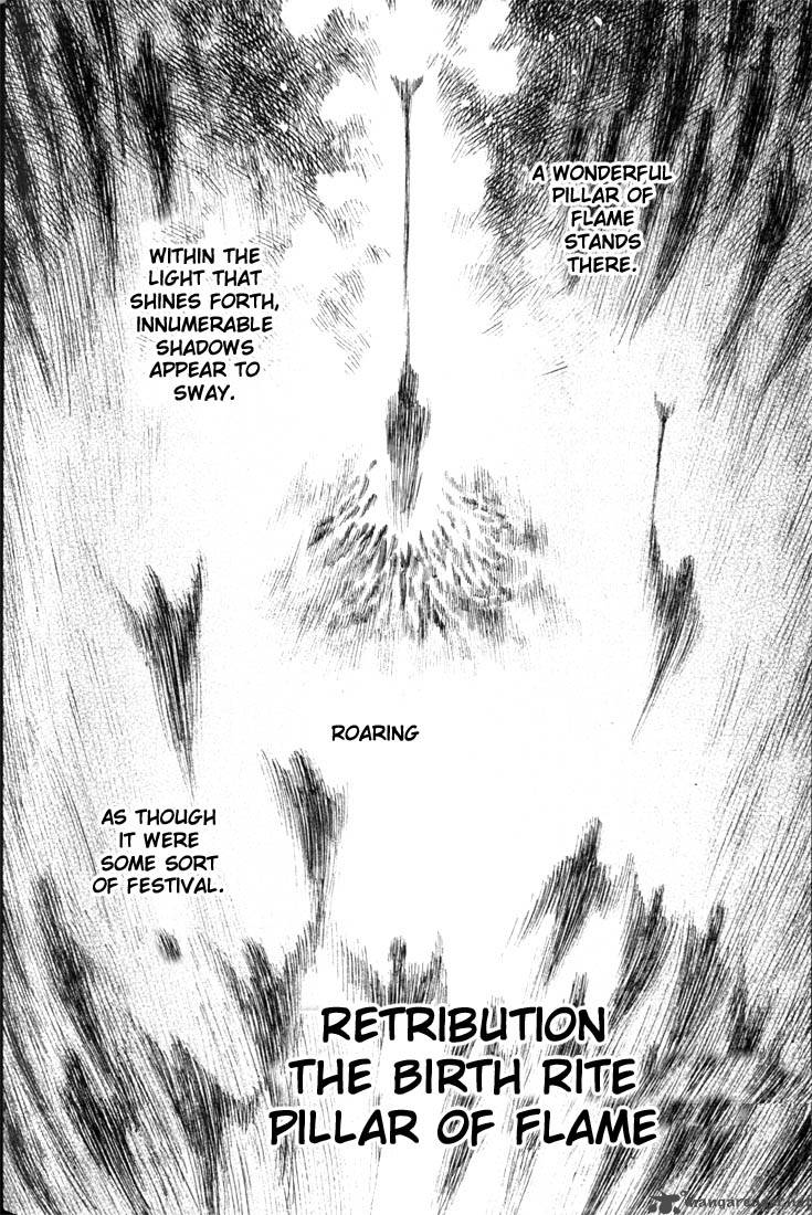 Berserk 18 205