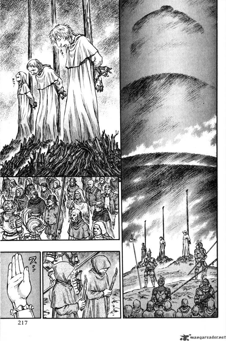 Berserk 18 206