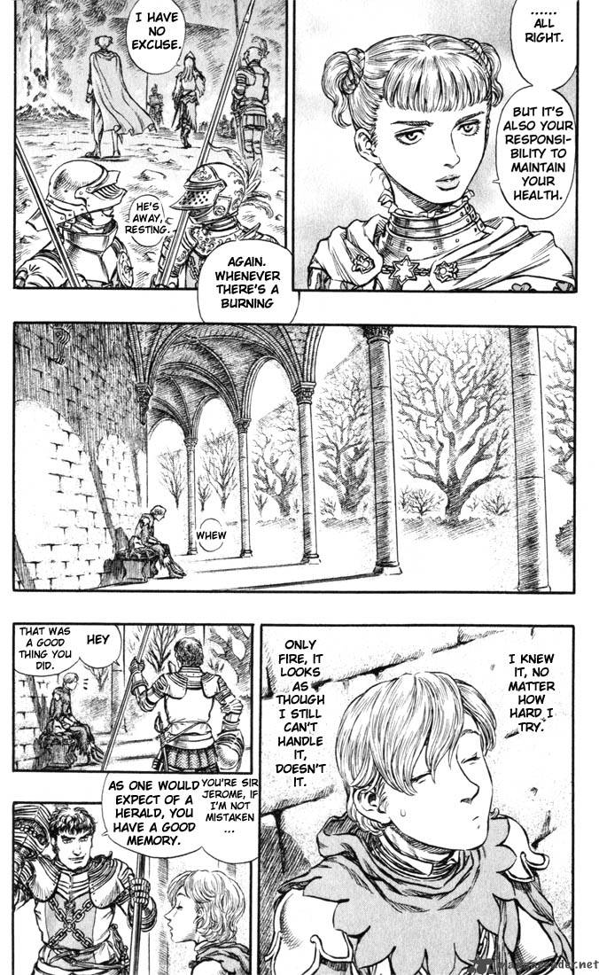 Berserk 18 213