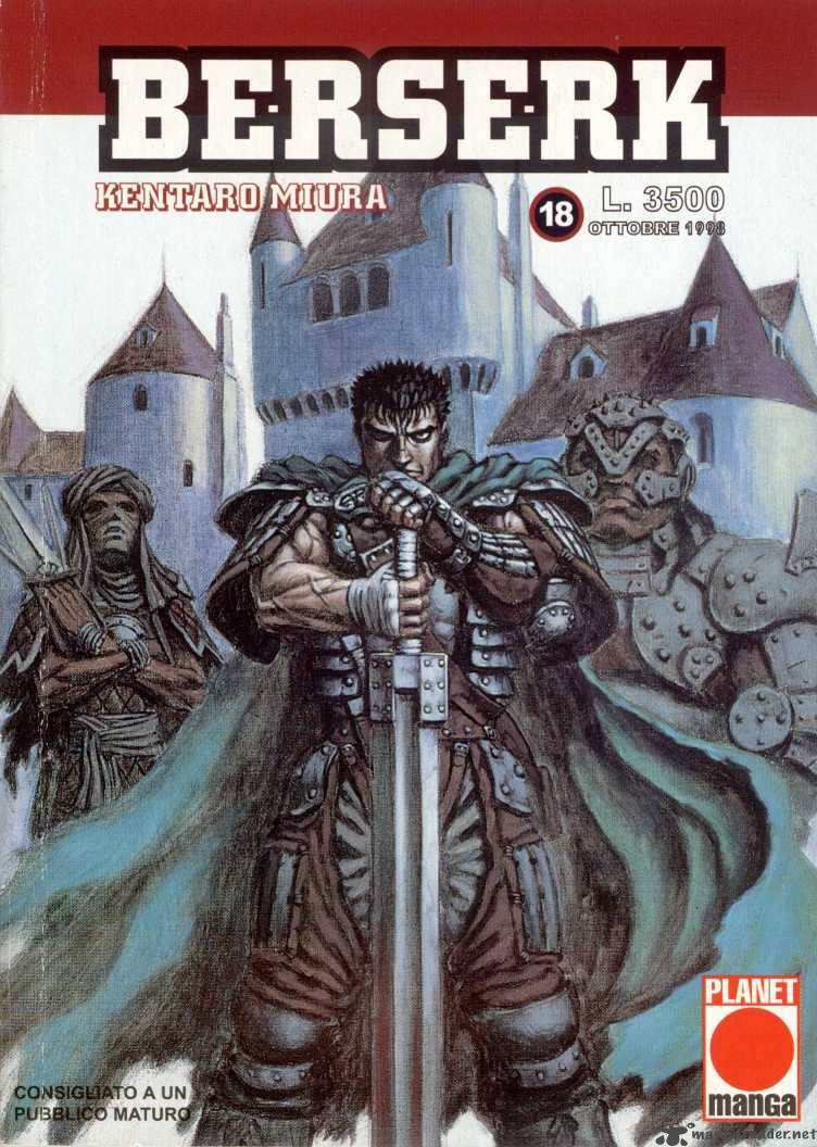 Berserk 18 225