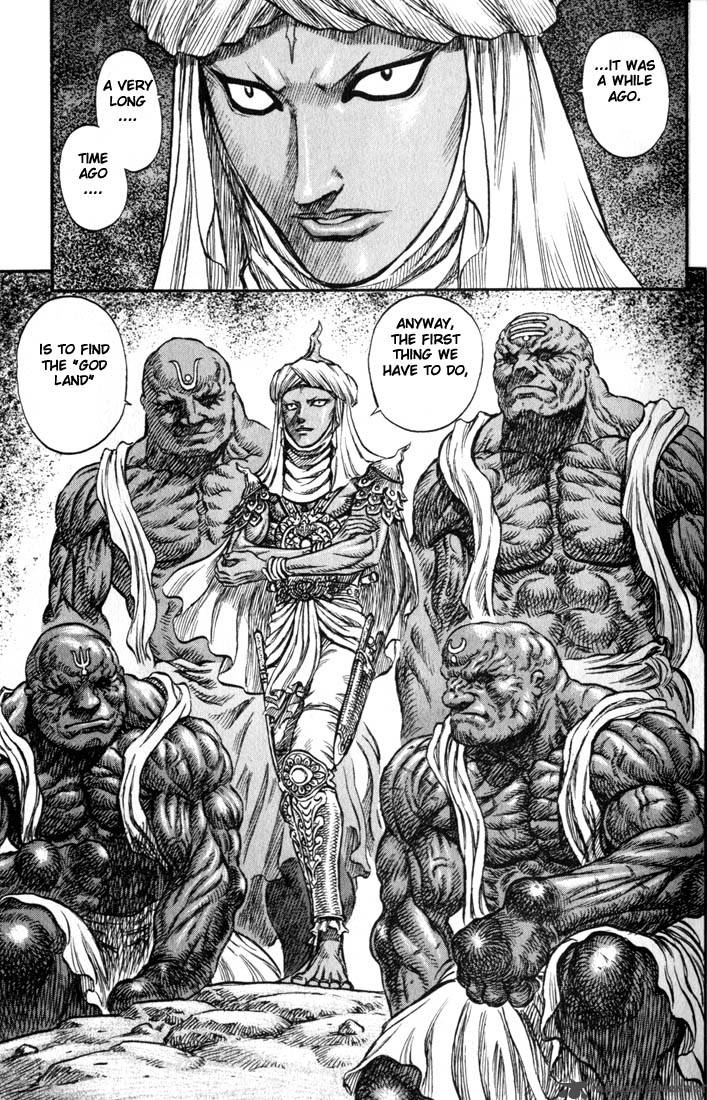Berserk 18 34
