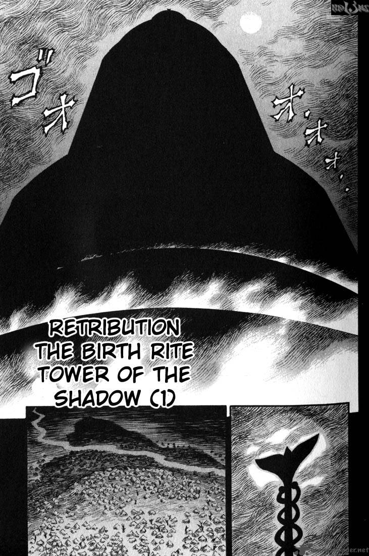 Berserk 18 37